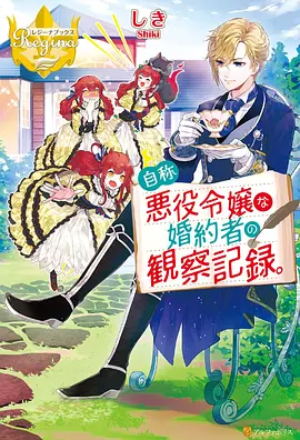 大侠别跑 短剧全集在线看