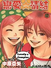 仙侠奇缘灵剑传 短剧全集在线看